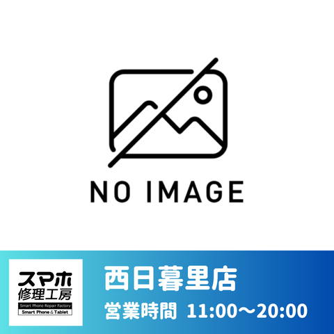 西日暮里店